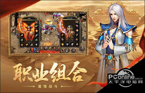 复古合击好玩吗 复古合击玩法简介