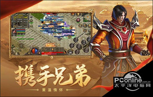 复古合击好玩吗 复古合击玩法简介