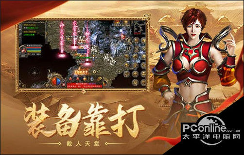 复古合击好玩吗 复古合击玩法简介