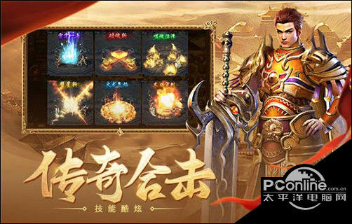 复古合击好玩吗 复古合击玩法简介