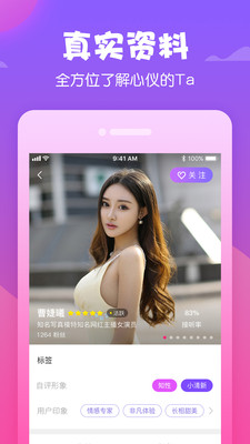 夜聊