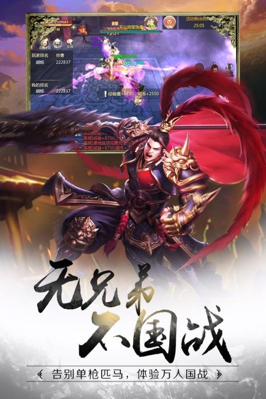 龙游天下