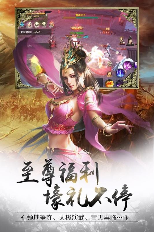 龙游天下