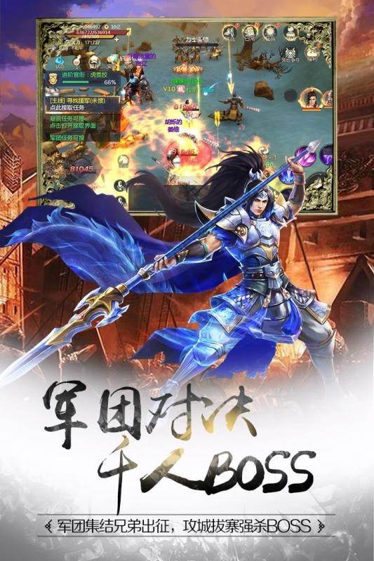 龙游天下