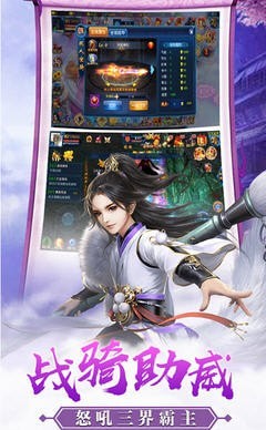 青云御剑