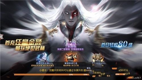 剑侠武林