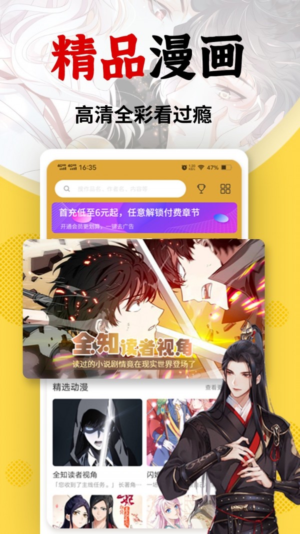 羞羞漫画