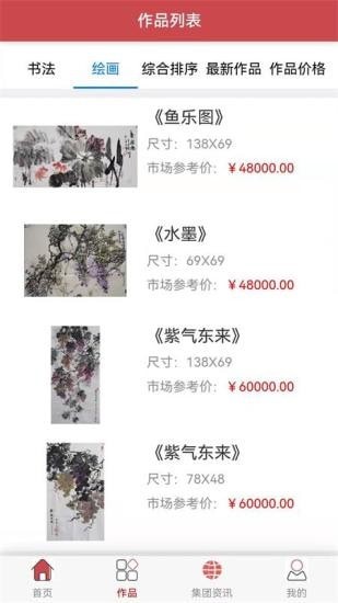 摘墨宝