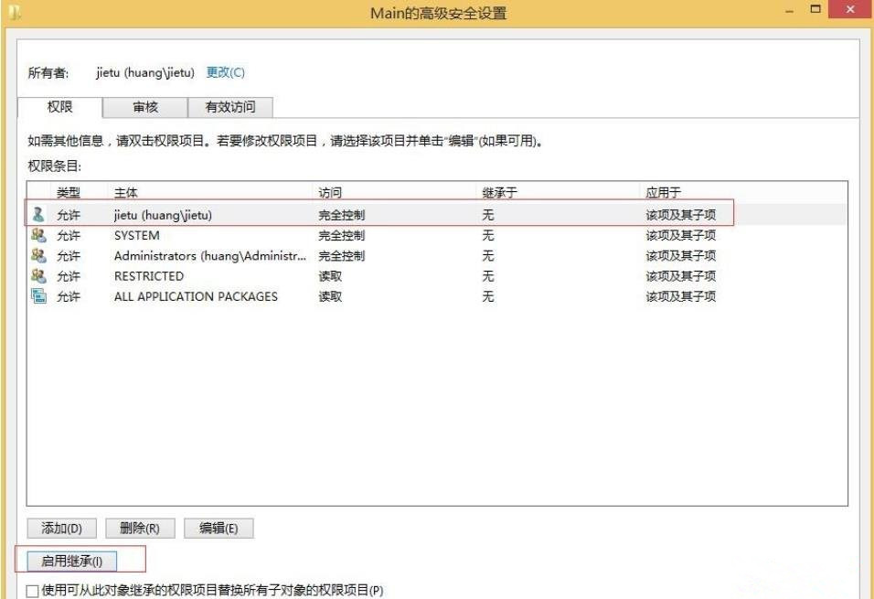 IE浏览器打不开网页有什么解决的方法