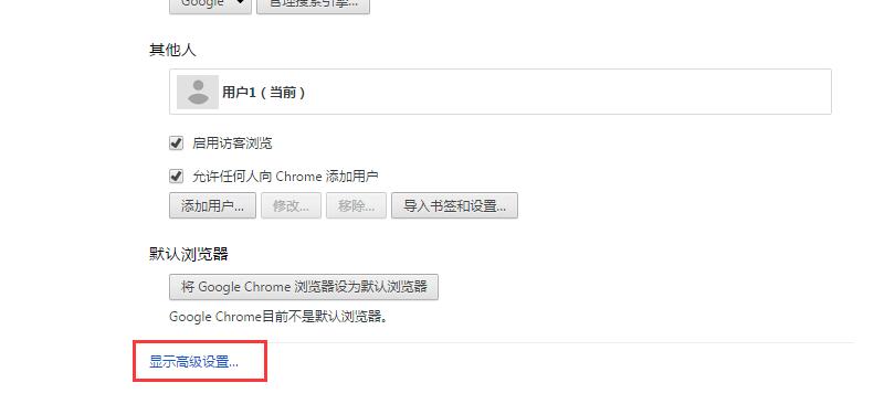 谷歌浏览器如何更改语言 Chrome浏览器语言设置方法