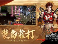 复古合击好玩吗 复古合击玩法简介