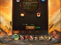 传奇世界沙巴克好玩吗 传奇世界沙巴克玩法简介