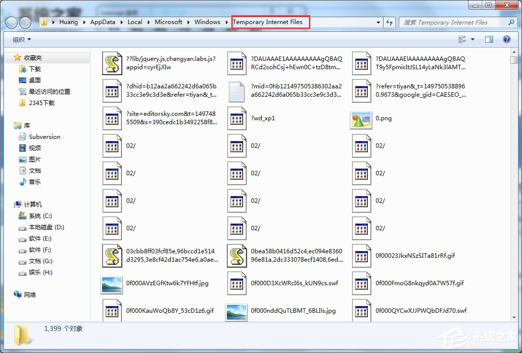 Win7系统IE缓存目录在哪(4)