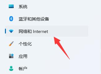 什么是DNS Win11系统如何修改DNS