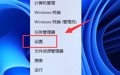 什么是PIN码？Win11系统如何修改PIN码?