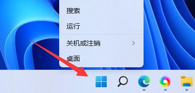 什么是PIN码？Win11系统如何修改PIN码?
