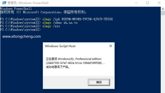 怎么升级Win11专业版？Win11家庭版升级专业版的方法