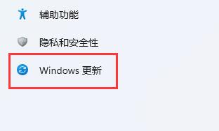 Win11打游戏时自动关机 Win11自动关机原因及解决方法