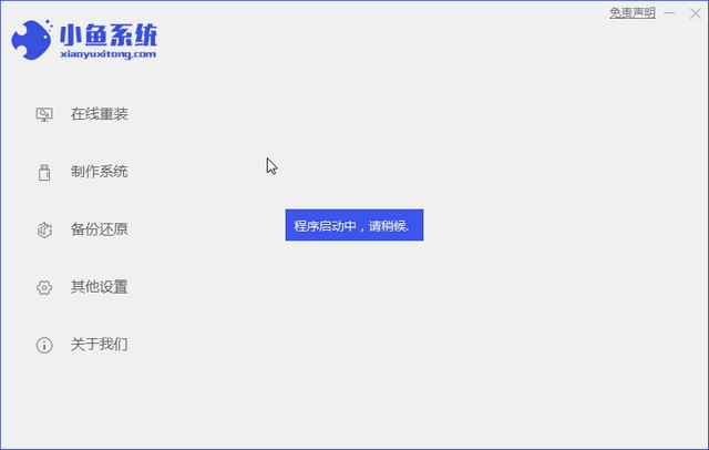 教你如何安装win7系统