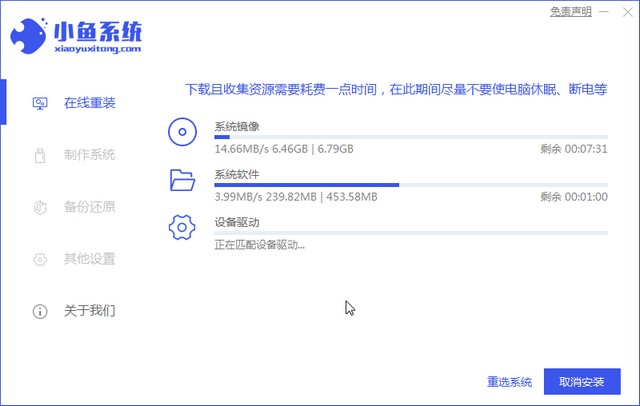 教你如何安装win7系统