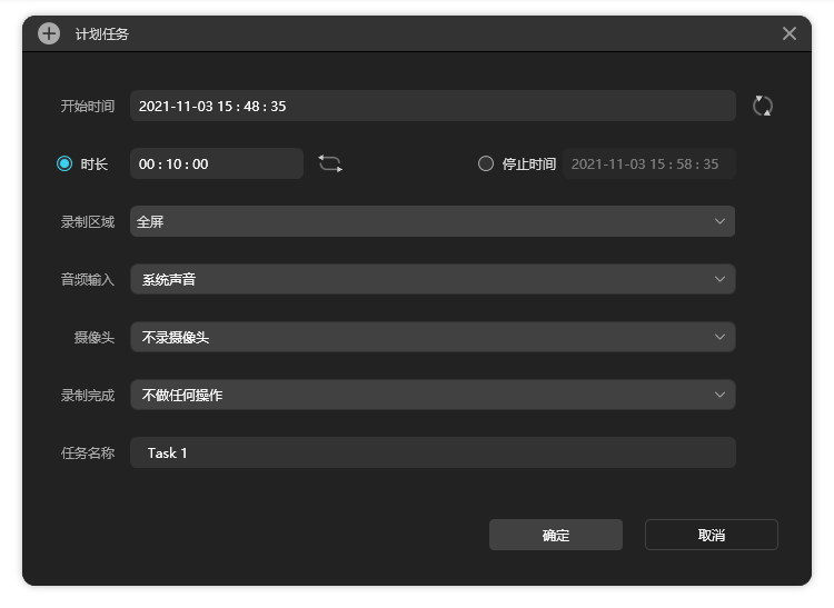 Win11怎么录屏？Windows11电脑录制屏幕教程