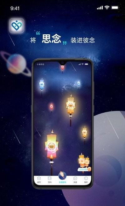 彼念