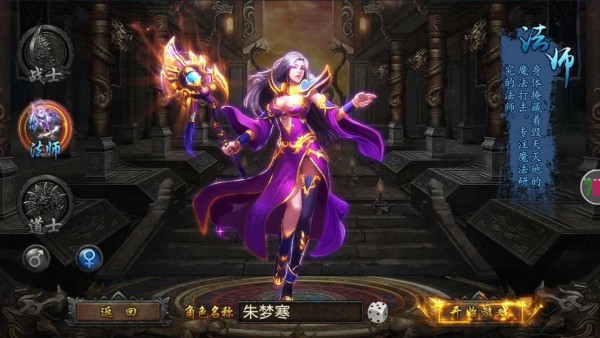 战江湖