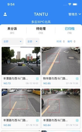 云上坦途
