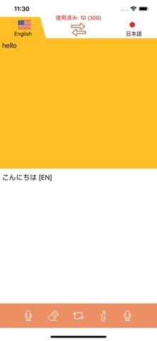 letstalk安卓最新版