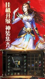 血战王朝