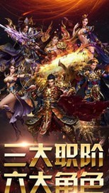 血战王朝