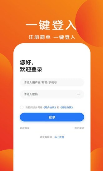 杭聘网