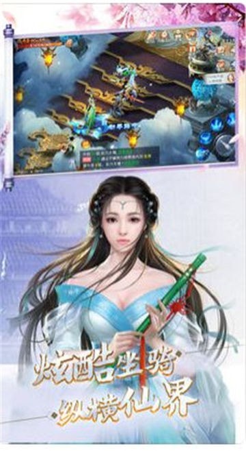 千鸟飞尽