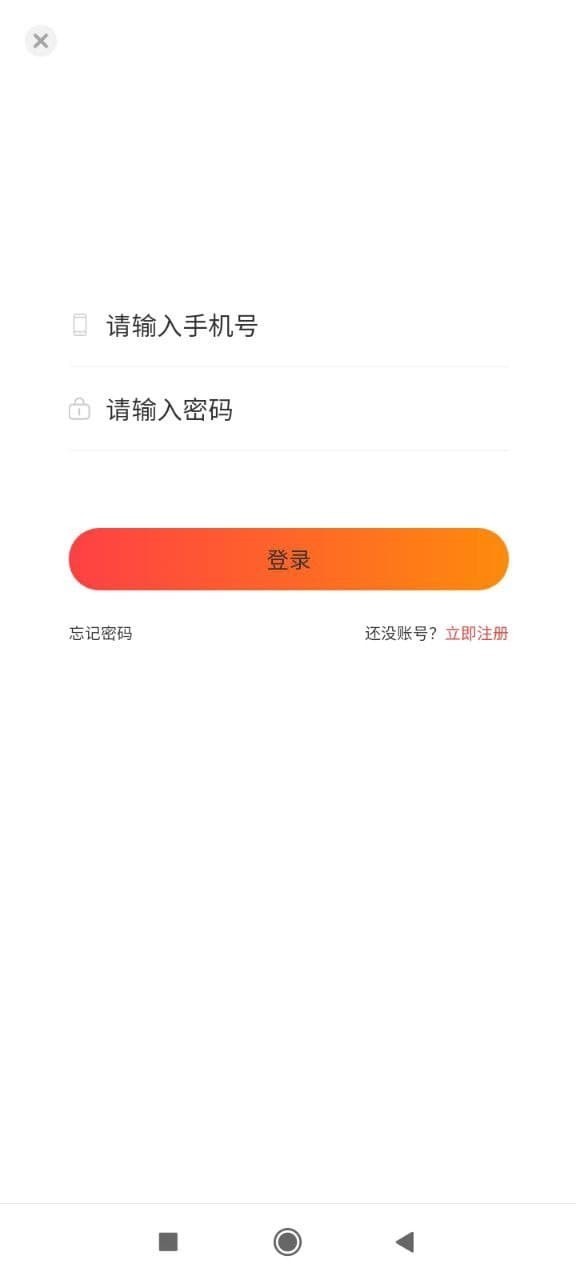 嘉尔