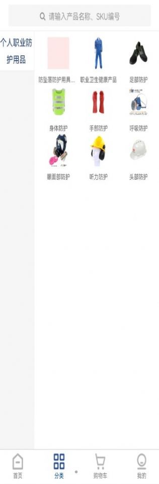 德施普