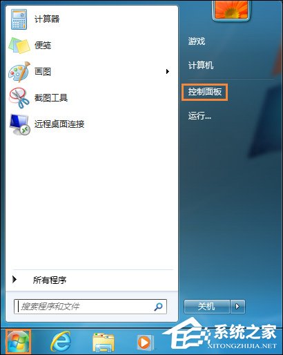 如何设置笔记本电脑关闭屏幕连续网络