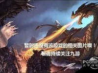 火龙霸业传奇好玩吗 火龙霸业传奇玩法简介