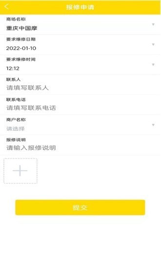 酆泽商管家