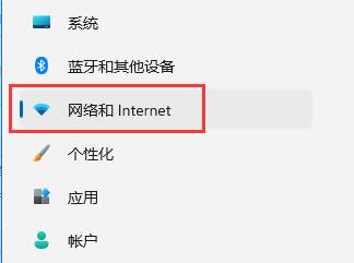 Win11系统网络图标消失了是怎么回事？