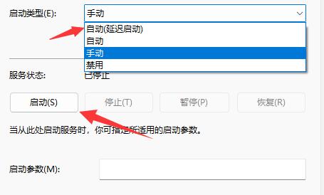 Win11系统网络图标消失了是怎么回事？