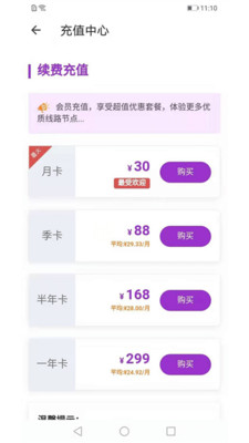 轻搜浏览器
