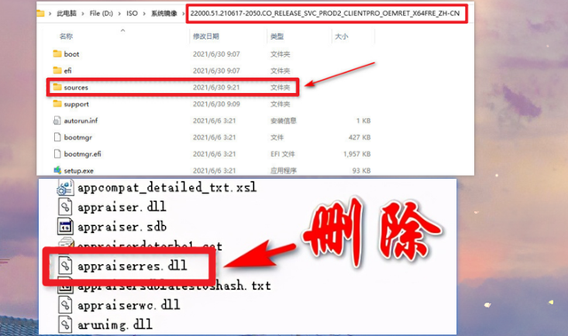 电脑符合配置要求但安装不了Win11系统的解决方法