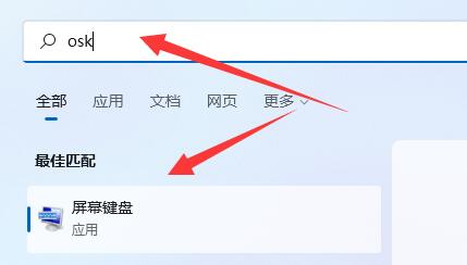 Win11系统键盘打不了字怎么办？怎么恢复？