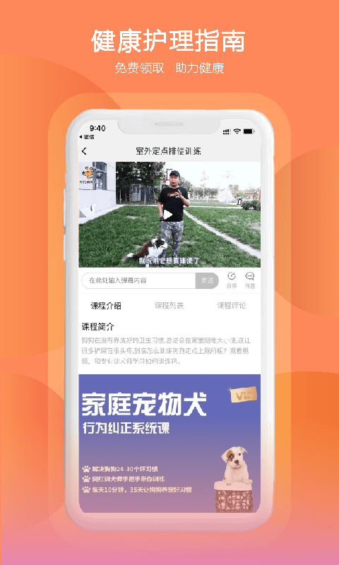 狗狗研究社