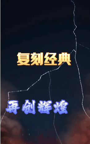 KKK永恒大陆