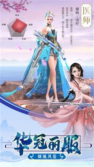 证道不朽之帝