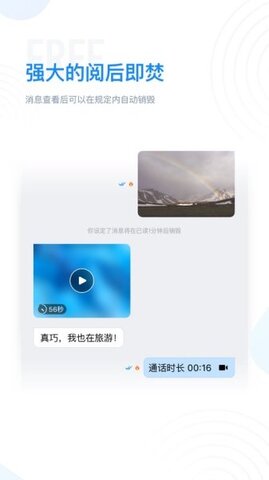 68聊天安卓版