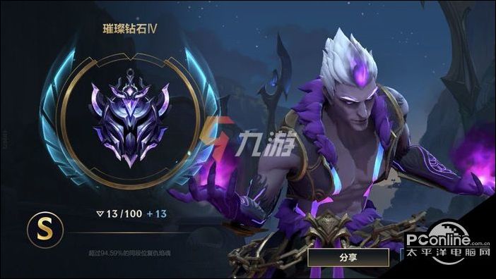 英雄联盟手游钻石几天不打掉分 钻石排位机制介绍