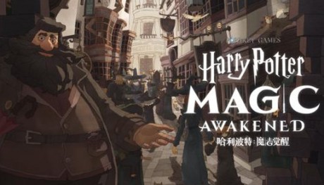 哈利波特魔法觉醒10.20彩蛋在哪 哈利波特魔法觉醒10.20彩蛋位置攻略
