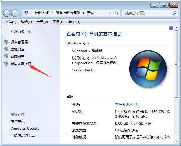 Win7如何关闭窗口淡入淡出效果(1)